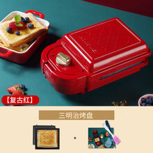 多功能三明治机定时早餐机多功能网红四合一面包机华夫饼机吐司机 白色 标配+鸡蛋仔+甜甜圈+鲷鱼烧