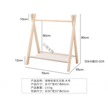 落地衣架小型狗狗衣柜宠物店猫咪迷你卧室简易衣服实木收纳架 宠物款：大号叉叉+6个珍珠衣架