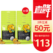 韩国进口日东MYNI软糖小熊糖果零食减肥糖脂肪瘦肚子橡皮QQ藤黄果提取果糖懒人零食糖果 Myni减肥糖12粒/袋 * 10袋（20天量）