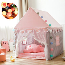 小斑鸠 儿童帐篷室内游戏屋 大号1-4人家用宝宝公主房城堡 男女孩公主帐篷 海洋球池 儿童玩具礼物 【PVC支架】粉红小屋（含加厚棉垫） 送线球灯