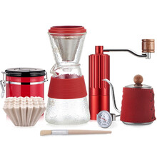 帝国（Diguo）家用手冲咖啡壶套装 日式锤纹水晶咖啡壶专业手磨咖啡机创意无柄手冲咖啡壶 视觉美学版 红色8件套装