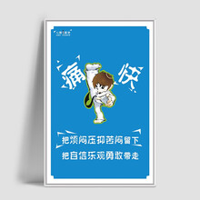 容大天成（RDTC）心理挂画辅导室装饰情绪宣泄减压挂图PVC室内击打画 痛快 40*60 独立 PVC板