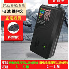 适用于电动车电池修复器充电器自动断电48V60V72V脉冲激活电瓶充满关机 60V20AH修复+灭灯+脉冲+维护