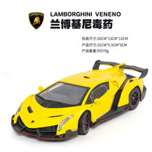 嘉业（JIA YE）儿童合金车模型男孩兰博基尼毒药小汽车保时捷跑车仿真大号玩具车 兰博基尼毒药黄色