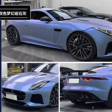 汽车改色膜 全车贴膜 梦幻火山灰 梦幻灰魅紫 梦幻系列 全国包料施工 梦幻岩石灰 包工包料(质保8年不脱胶不褪色)