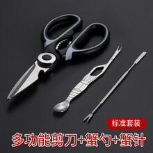 莱贝（RYBACK）吃蟹工具三件套 不锈钢蟹八件蟹钳蟹夹蟹针剪刀家用剥大闸蟹夹套装拆螃蟹夹子工具神器 【实用3件套A】蟹针+蟹勺+多功能剪