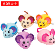 学爬玩具  婴儿学爬行玩具儿童上弦爬娃娃引导宝宝爬爬6-12个月男孩女孩 会跑老鼠1个