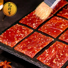 范将军靖江特产猪肉脯500g猪肉铺零食休闲散装猪肉干风干小吃香辣麻辣五香办公室小吃 五种口味=5袋*500g