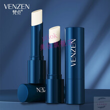 【精选定制】男士润唇膏保湿滋润补水防干裂修护自然亮唇膏不油腻 【优慧】男士唇膏*2支装