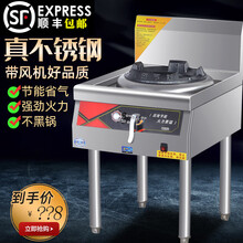 女神猛火灶商用饭店专用节能灶台天然气炒炉抽油烟机套餐煤气灶单灶猛火炉液化气燃气灶家用 0.6米经典带风机单炒带尾板(液化气天然气通用)