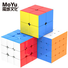 魔域文化（MoYu）碳纤维魔方3阶顺滑速拧比赛专用二三四五阶异形镜面魔方玩具组合套装 【实色】二阶+三阶+四阶+底座+教程书