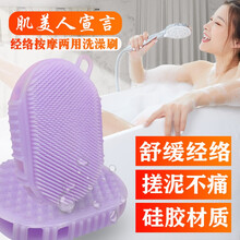 梅冬之恋台湾正品拍脂手套按摩沐浴刷拍脂美体经络刷美容刷洗澡刷全身家用全身深层清洁经络刷减肥刷手套 浅罗兰