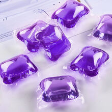 洗衣凝珠持久留香浓缩型洗护衣服去污杀菌深层洁净洗衣液洗衣珠 薰衣草香（紫色） 16颗【试用装】