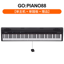 罗兰GO-88P便携式电钢琴家用88键专业数码钢琴蓝牙成人初学者入门 GO-88P单主机+单踏板