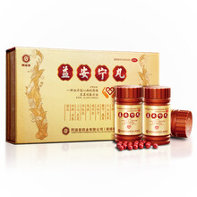 同溢堂 益安宁丸 112粒*3瓶 冠心病用药  补气益肝健肾养心安神 2盒装