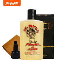 Astraea 斧头鸭吉他保养钢琴抛光清洁剂指板油养琴体护理油护弦油 斧头鸭双瓶盖升级款118ml