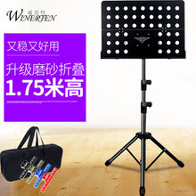 大谱架谱台乐谱架子古筝琴谱架吉他谱架小提琴 可升降折叠乐谱架 升级折叠1.75米大谱架&赠谱架包+谱夹*1
