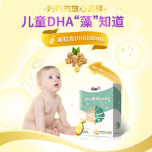 宜美元DHA藻油糖果30粒孕妇儿童学生青少年成人dha藻油营养品 DHA藻油-30粒