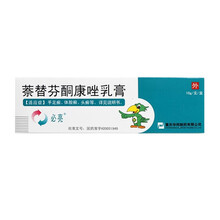 必亮 萘替芬酮康唑乳膏10g:盐酸萘替芬0.1g，酮康唑25mg治疗真菌性皮肤病，如手足癣、体股癣 1支装 萘替芬酮康唑乳膏