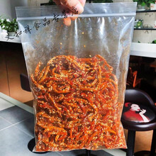 鱿鱼丝芝麻蜜汁香辣鳗鱼丝500g袋装甜辣味麻辣零食小吃海鲜小鱼干 鳗鱼丝2包(共500克)