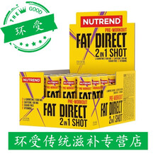 莫思雨 fat direct 氮泵左旋肉碱十万小黄瓶 军绿色