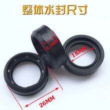 适用于熊猫神龙QL280/380型高压清洗机洗车机配件洗车器泵头支撑环水封 整体水封（3个）