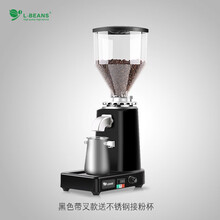 LBEANS电动磨豆机咖啡研磨机商用家用磨豆机意式磨豆机 黑色带叉