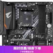 技嘉（GIGABYTE）B550M AORUS ELITE小雕主板 AM4三代锐龙 B550M AORUS ELITE小雕