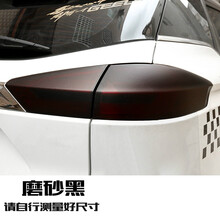 汽车尾灯膜熏黑改色膜车灯用透光膜大灯贴膜可撕喷漆喷膜改装贴纸 亚面磨砂黑30CM宽*2米长