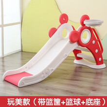 儿童滑滑梯玩具室内家用1-2-3岁宝宝玩具游乐设备两岁小孩配篮球架玩具多功能滑梯组合男女孩适用游乐场 完美版大红 宝宝周岁礼物