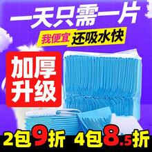 【低价促销】狗狗尿垫100片宠物用品尿片泰迪狗尿布猫咪训导尿垫子大号除臭加厚尿不湿小狗隔尿垫  【简装竹炭】 S号 100片装（33*45cm）