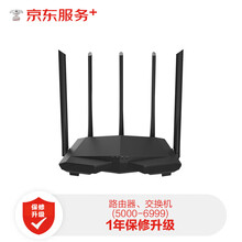 【京东企悦】路由器、交换机延长保修1年(5000-6999)
