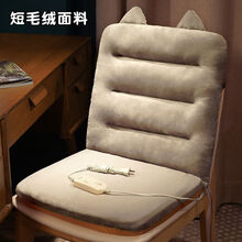 物枕居 冬季加热坐垫屁垫办公室久坐椅子腰垫靠背垫一体屁股垫学生宿舍厚 灰色猫咪(短毛绒) 小号85x45厘米(连体坐垫不加热)