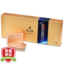 【贡润祥官方旗舰店】贡润祥茶膏普洱茶熟茶特级(君道)现代化科技茶云南普洱茶叶50g礼盒装 块状