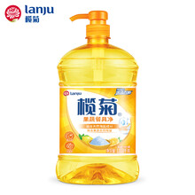 榄菊洗洁精2瓶促销家庭装商用厨房家用洗涤剂食品用洗碗液 果蔬餐具净(海盐柠檬)1.018kg