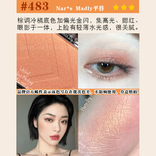 美国L.A. LA GIRL洛杉矶女孩lagirl单色腮红修容481 489 483送女友 483 焦糖暖棕 nar*s madly平替