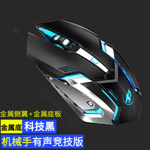 烽火狼 有线电竞办公静音鼠标usb游戏专用宏cf机械lol电脑家用商务网吧台式适用于戴尔男女生笔记本 三代牧马人鼠标(磨砂黑)