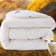 乐蜗家纺LOVO 羊毛被 被芯被子冬厚被 澳洲羊毛被防螨磨毛加厚保暖冬被 罗莱生活出品 220*240cm