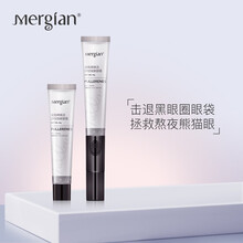 美肌颜富勒烯舒纹按摩眼霜按摩棒仪提拉紧致淡化黑眼圈眼一盒2支  一盒2支
