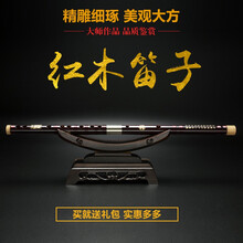 百灵檀韵牌笛子戈建明精制专业演奏非洲红木横笛子初学者成人 大降B调（下单后一周内发货）