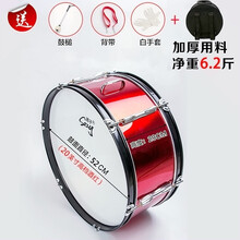 大军鼓16-24少先队鼓号队大鼓军鼓乐器行进军乐鼓洋鼓 (酒红)20英寸+鼓包+毛毡棒+背带+手套