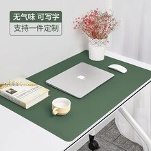 办公桌垫 鼠标垫超大号学生学习写字台桌面办公室皮革书桌垫宿舍笔记本电脑键盘滑鼠垫女家用防水垫子定制 军绿+浅灰 120*60cm