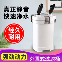 森森 缸外过滤器鱼缸过滤桶水族箱外置过滤器设备 静音水泵 HW-505B(有杀菌灯适合0.8-1.2米左右)