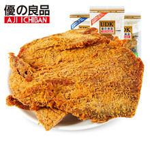 优之良品 手撕猪肉干65克X2 特产猪肉脯猪肉铺肉蒲靖江肉类熟食小吃的零食 猪肉干沙嗲味65g*2