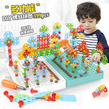 儿童拧螺母拆装玩具益智男孩组装动手可拆装电钻工具箱  【399件套】2D3D双面手提箱(手动/电动钻)