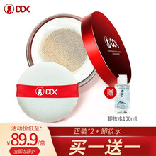 DDK滴滴猫轻薄透亮持妆散粉定妆粉空气蜜粉女持久遮瑕控油防水散粉 柔肤色