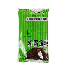 其六养蜜蜂天然油菜杂花粉颗粒喂蜂用饲料中蜂粮养蜂工具 1斤喂峰花粉膏
