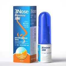 三个鼻孔 鼻炎喷剂 急慢性鼻炎鼻腔干燥补水流鼻涕滋润鼻腔修护儿童成人鼻痒鼻塞通鼻过敏鼻炎膏 保湿补水 过敏性鼻炎基础套餐