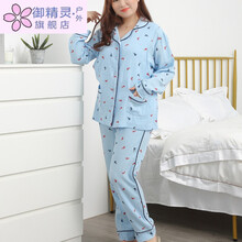 孕妇装上衣秋冬季加肥加绒月子服睡衣产后哺乳衣套装孕妈超大码200-300斤春秋秋季喂奶服 棉纱-蓝色 3XL