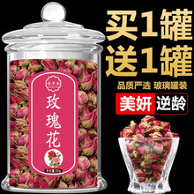 发2罐玫瑰花茶干玫瑰干花泡茶花茶重瓣玫瑰花瓣食用泡水野生茶叶